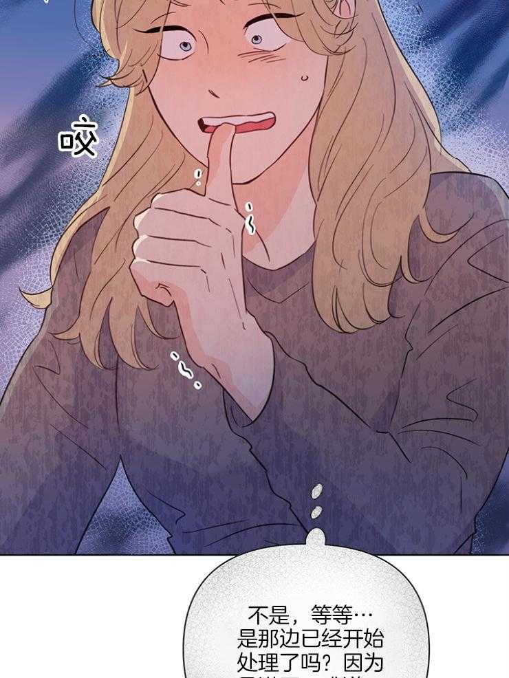 第75话_秘书21