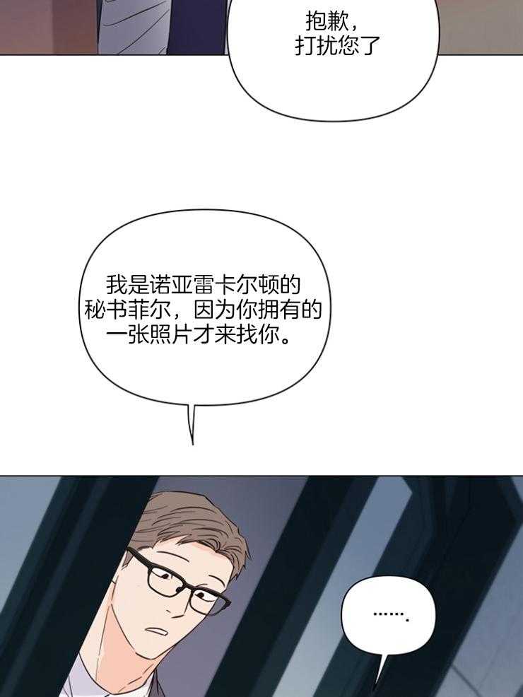 第75话_秘书28