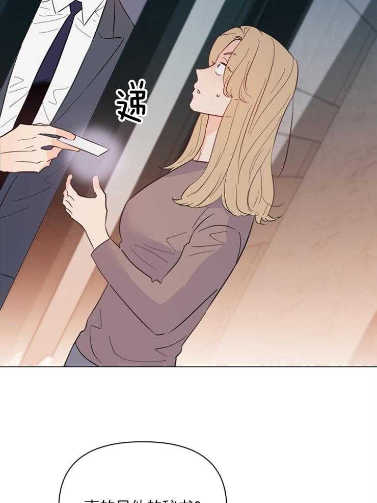 第75话_秘书29