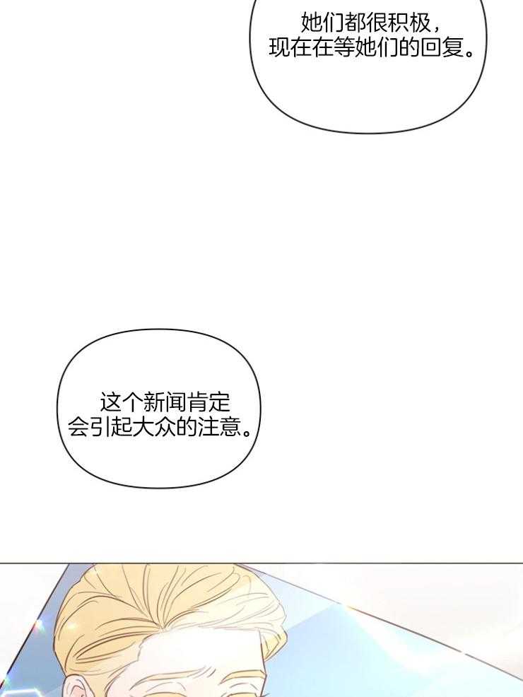 第75话_秘书3