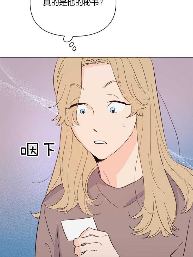 第75话_秘书30