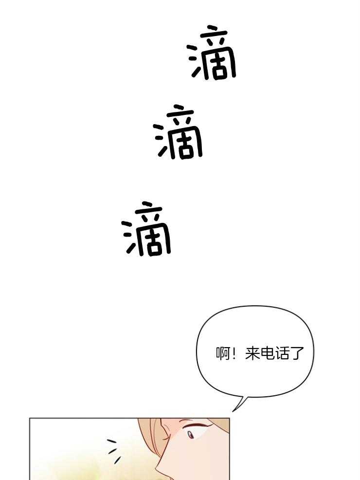 第75话_秘书5