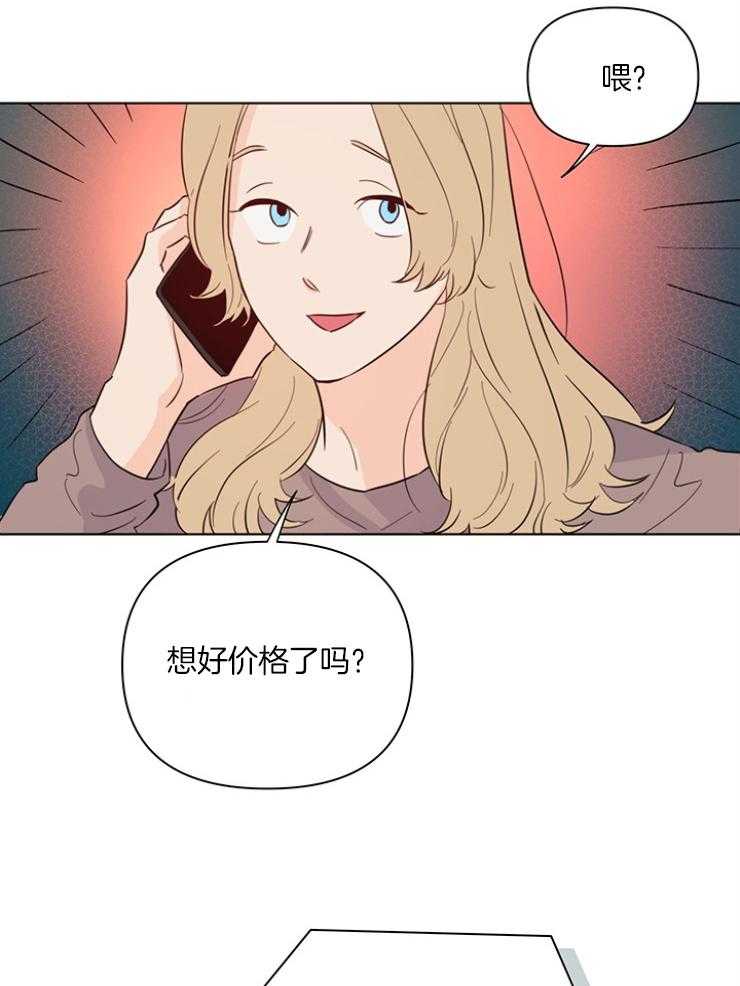 第75话_秘书7