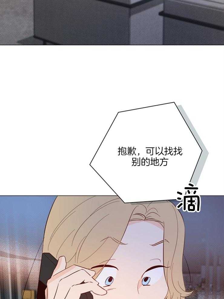 第75话_秘书9