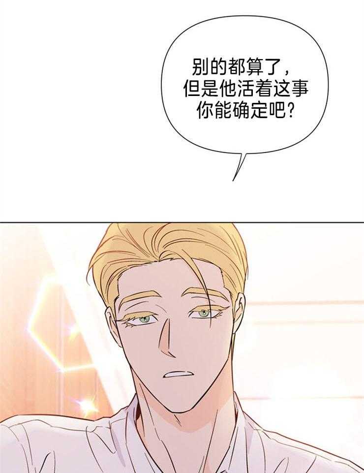 第74话_好像已经找到了（第一季完结）1