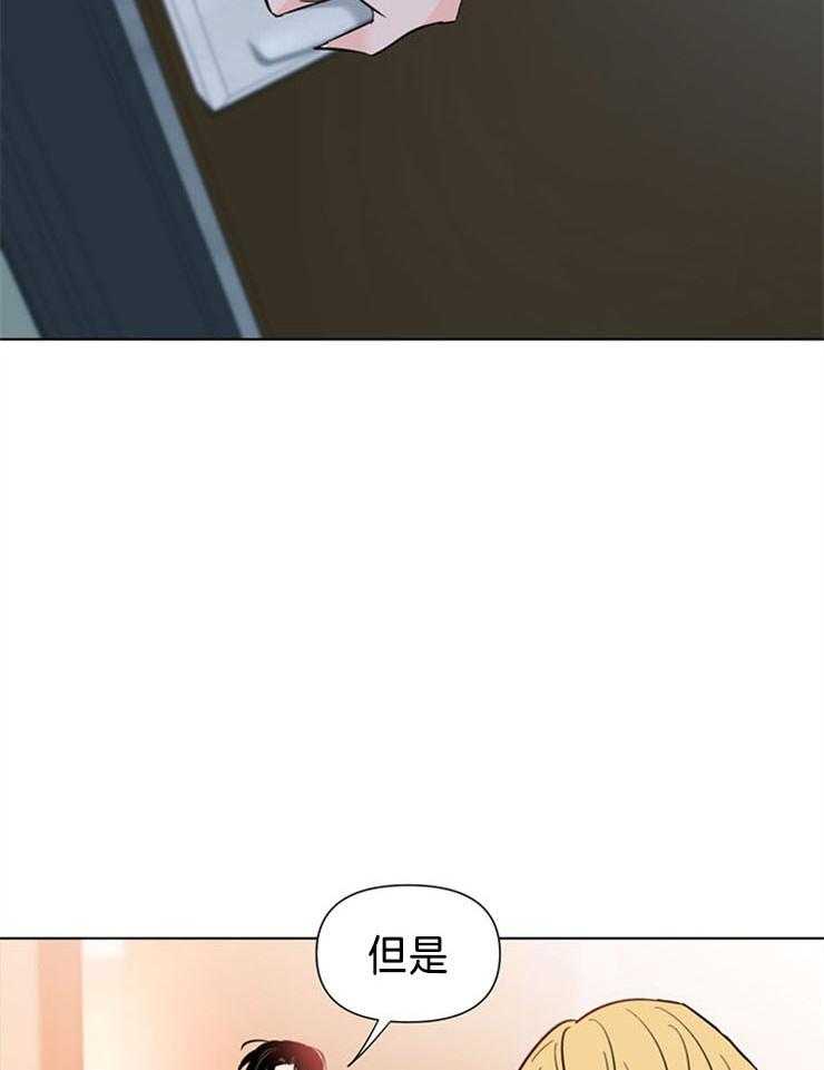 第74话_好像已经找到了（第一季完结）11