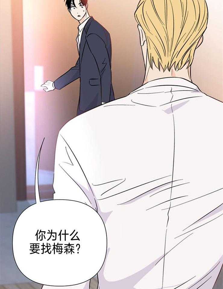 第74话_好像已经找到了（第一季完结）12