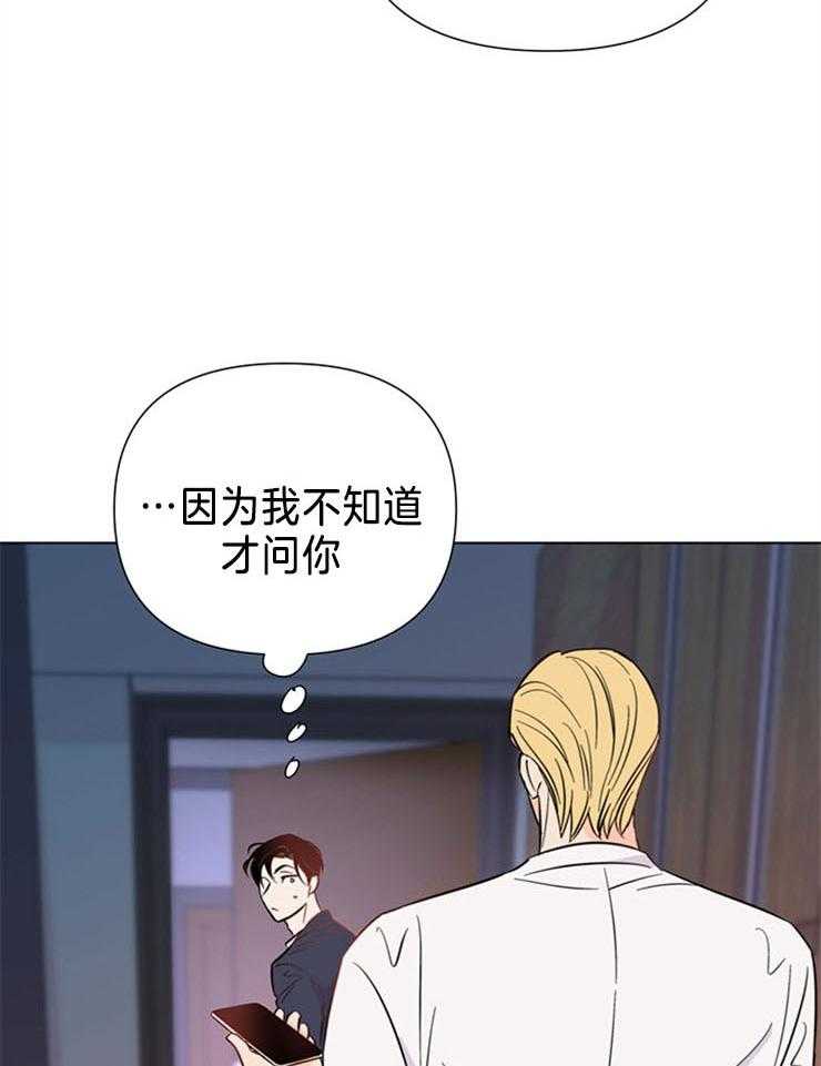 第74话_好像已经找到了（第一季完结）15