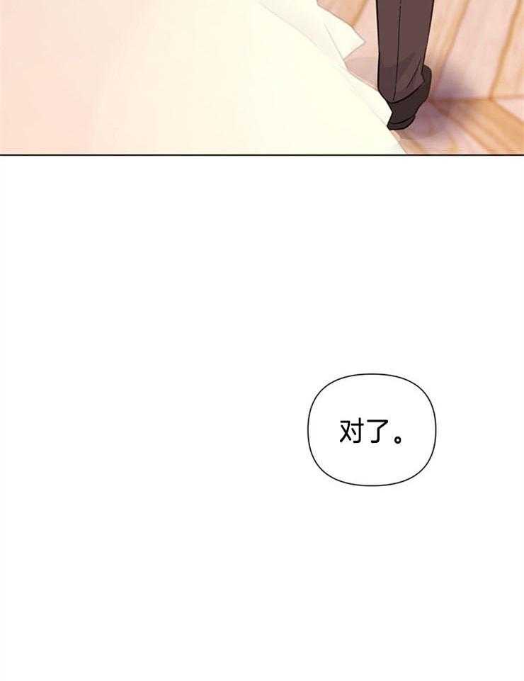 第74话_好像已经找到了（第一季完结）17