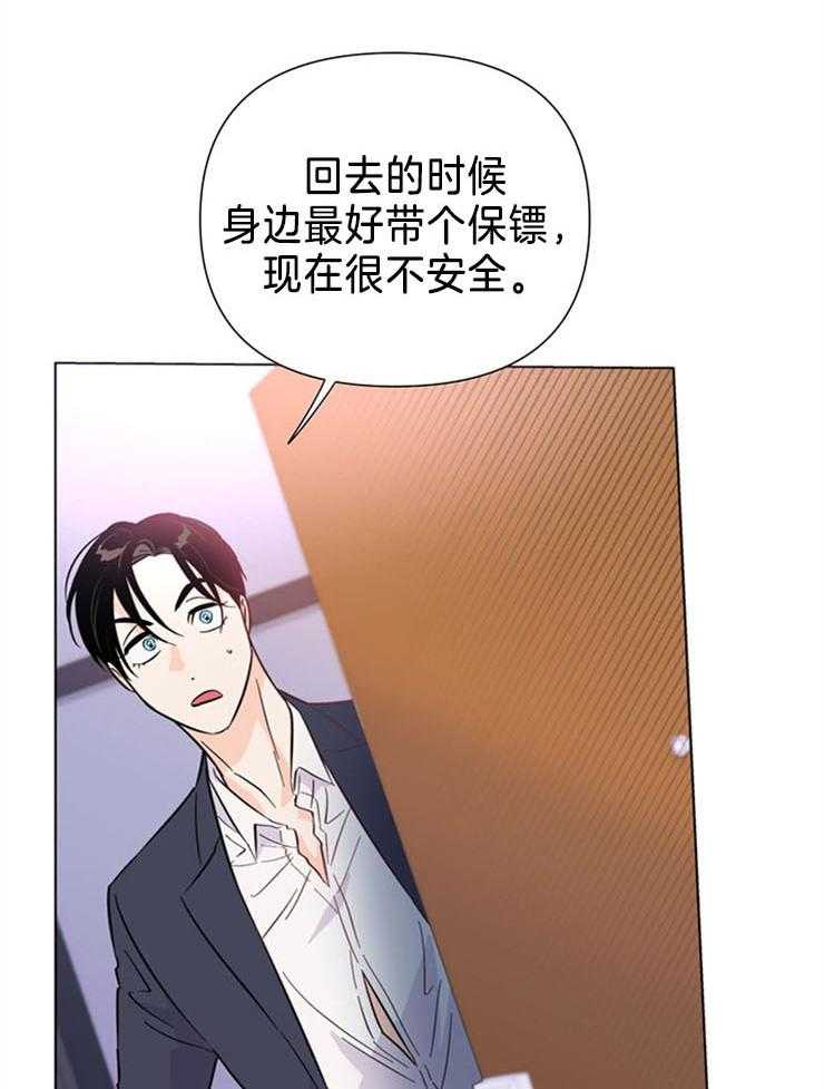 第74话_好像已经找到了（第一季完结）18