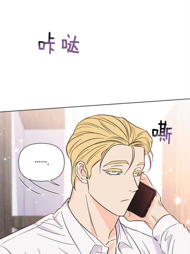 第74话_好像已经找到了（第一季完结）21