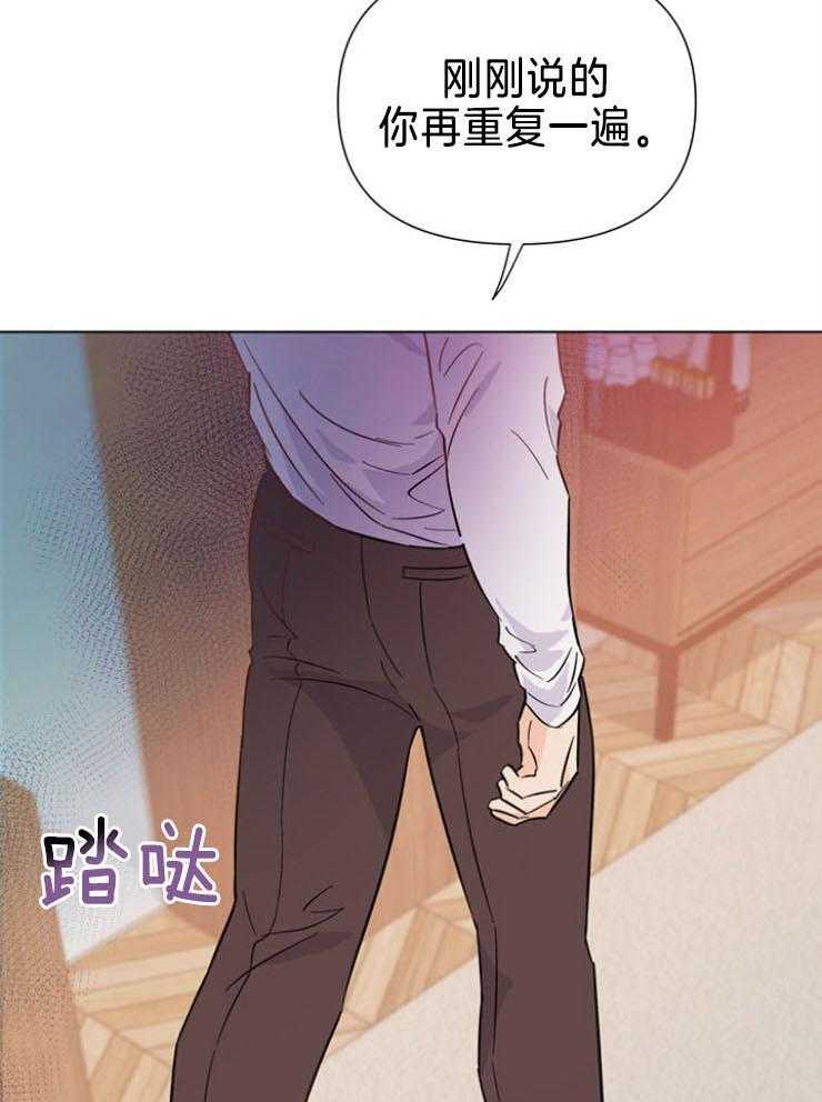 第74话_好像已经找到了（第一季完结）23