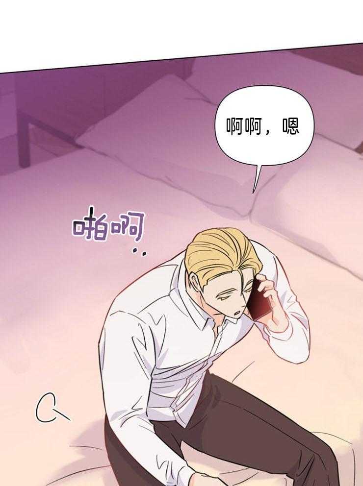 第74话_好像已经找到了（第一季完结）25