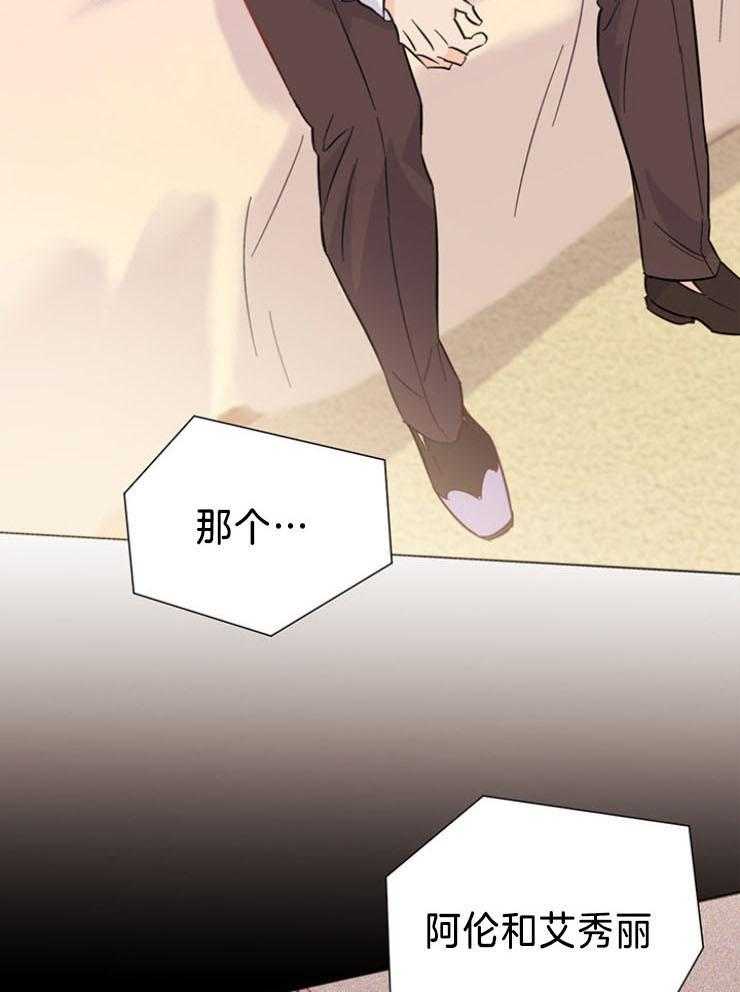 第74话_好像已经找到了（第一季完结）26