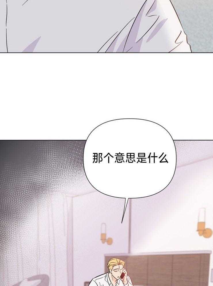 第74话_好像已经找到了（第一季完结）30