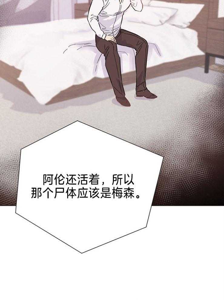 第74话_好像已经找到了（第一季完结）31