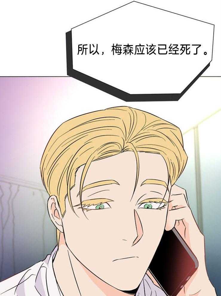 第74话_好像已经找到了（第一季完结）32