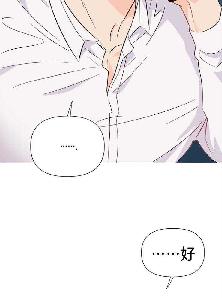 第74话_好像已经找到了（第一季完结）33