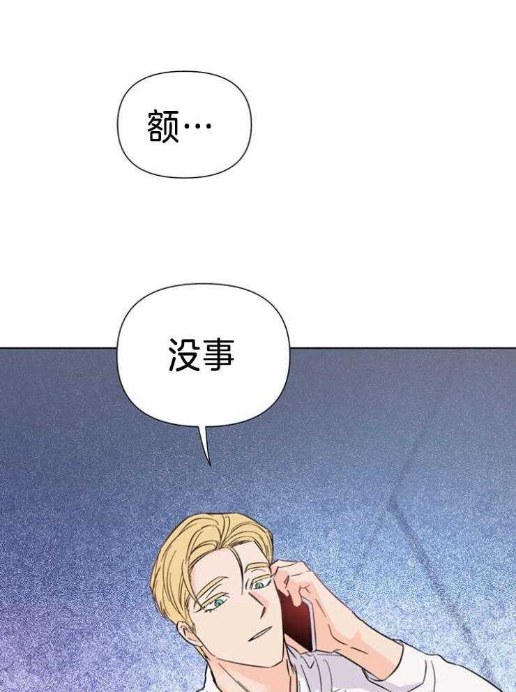 第74话_好像已经找到了（第一季完结）35
