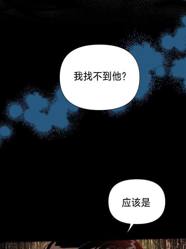 第74话_好像已经找到了（第一季完结）41
