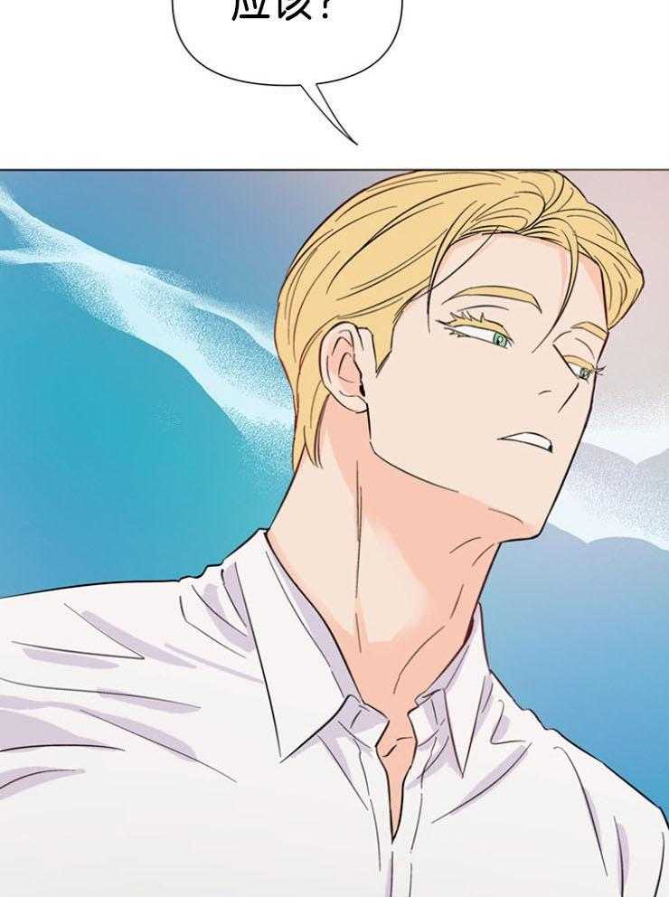 第74话_好像已经找到了（第一季完结）44