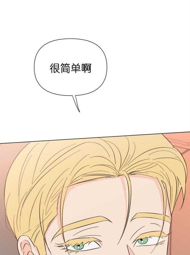 第74话_好像已经找到了（第一季完结）46