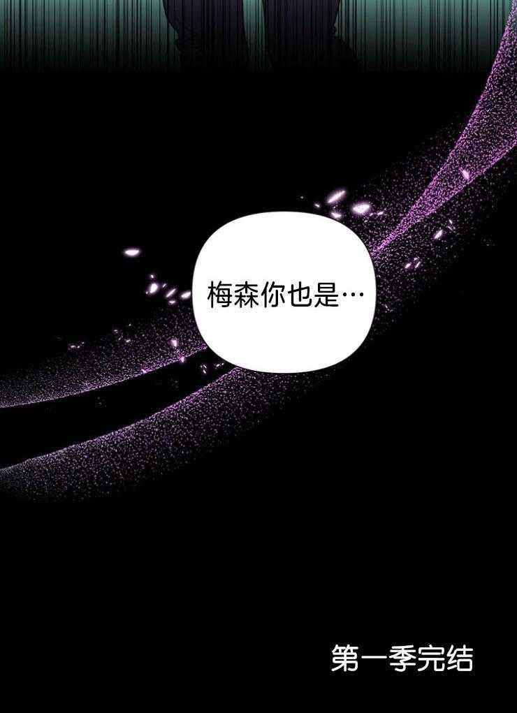 第74话_好像已经找到了（第一季完结）50