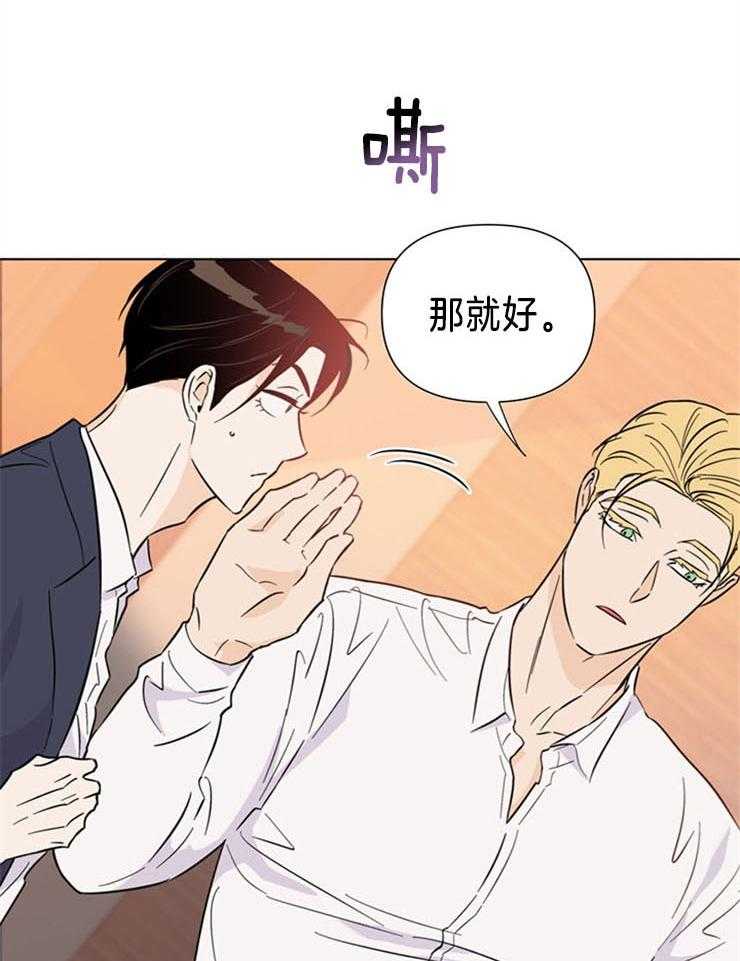 第74话_好像已经找到了（第一季完结）6