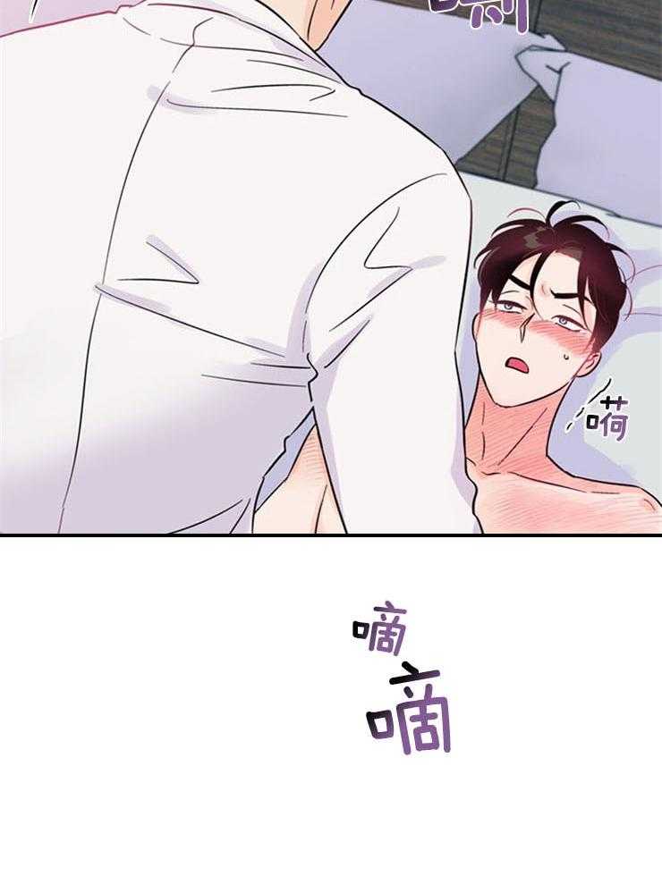 第73话_找不到他14