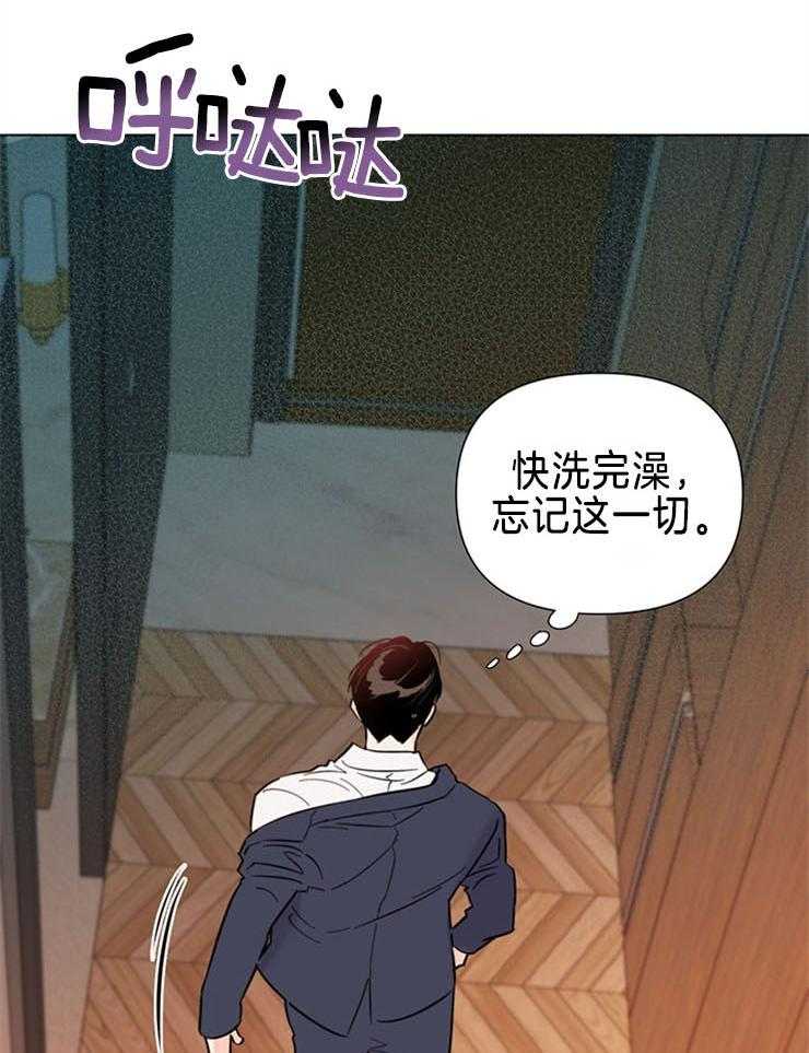 第73话_找不到他29