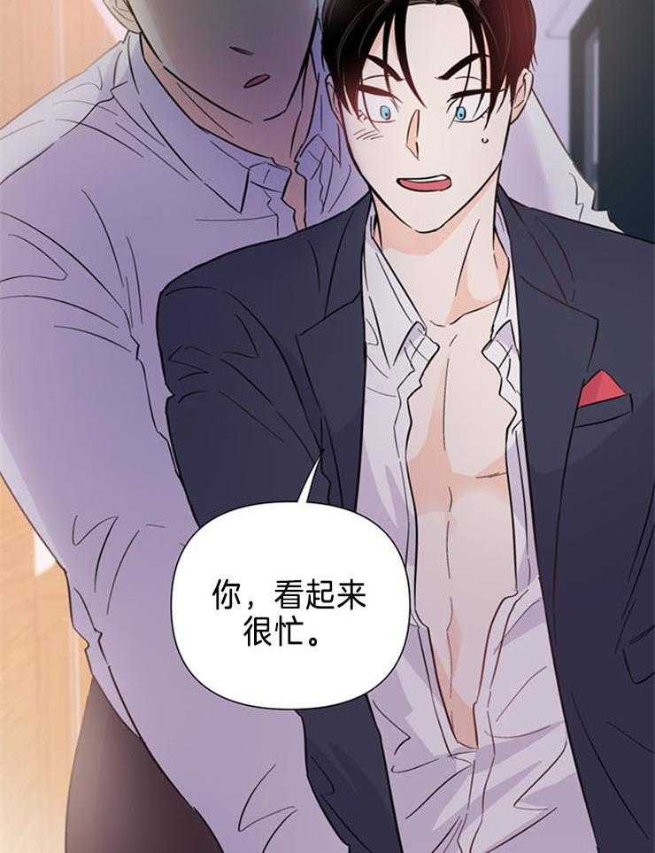第73话_找不到他35