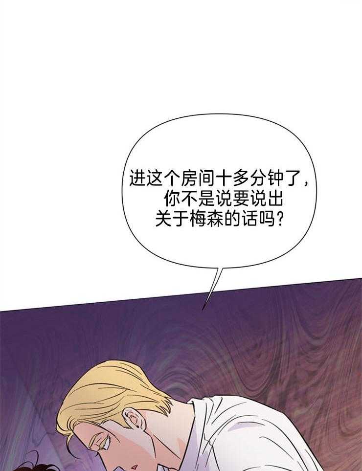 第73话_找不到他38