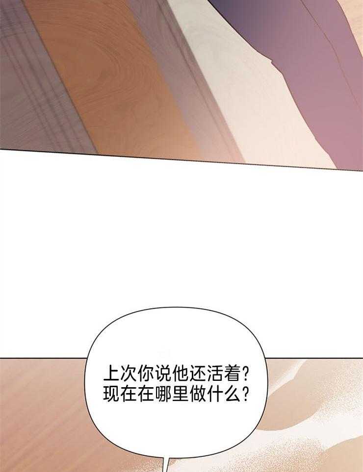 第73话_找不到他40