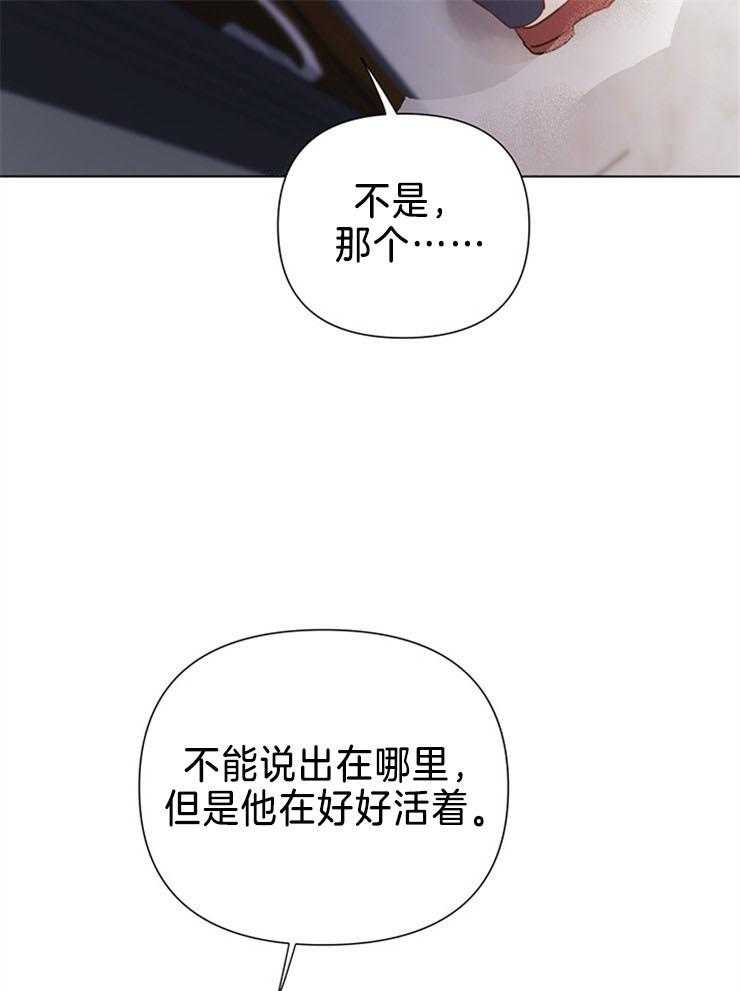 第73话_找不到他42