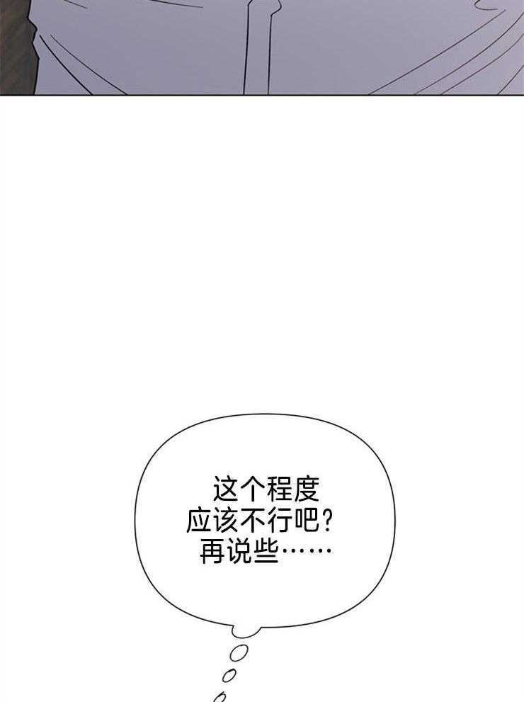 第73话_找不到他46