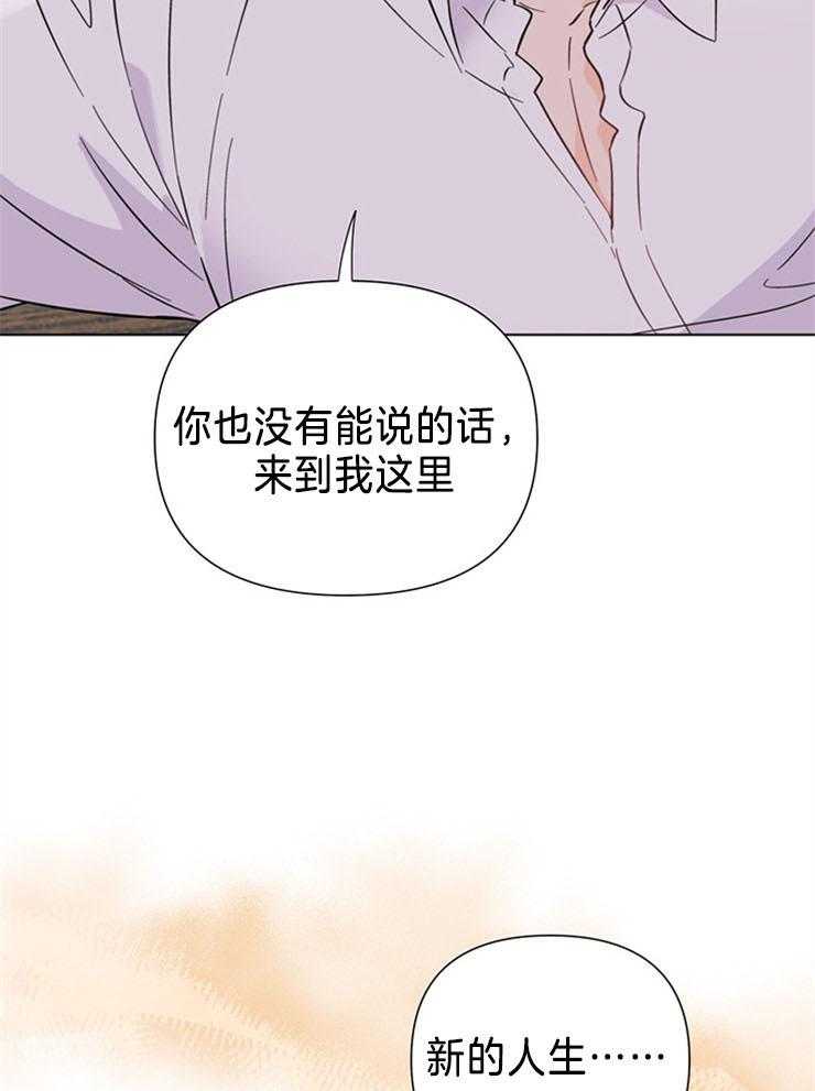 第73话_找不到他50
