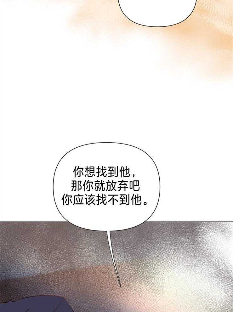 第73话_找不到他51