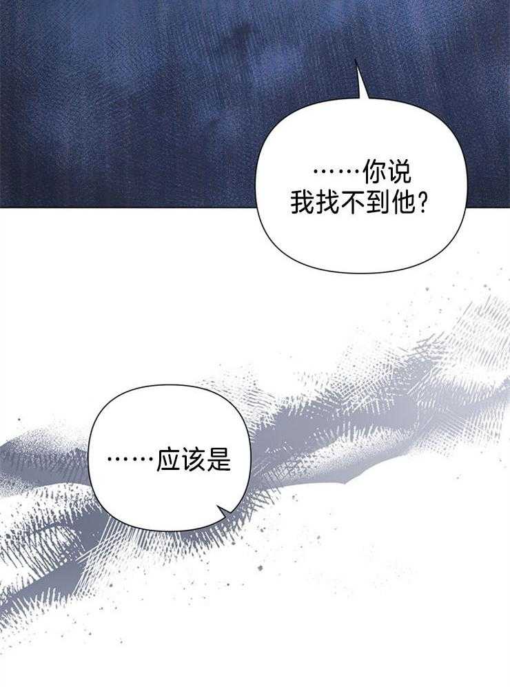 第73话_找不到他53