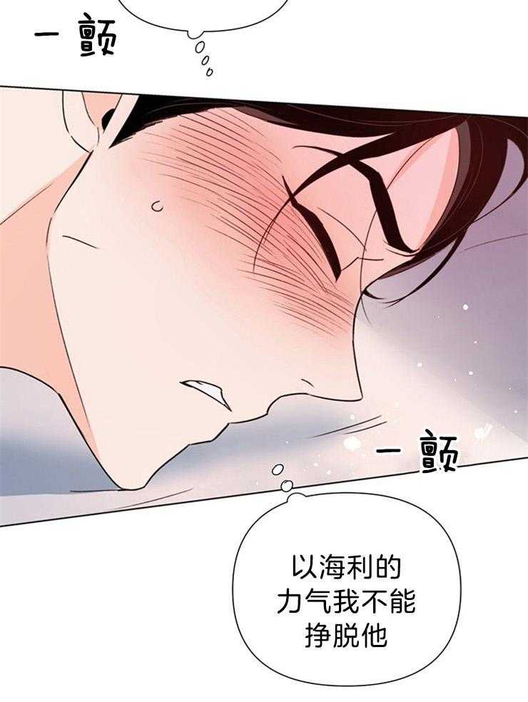 第72话_没有这样的意图17