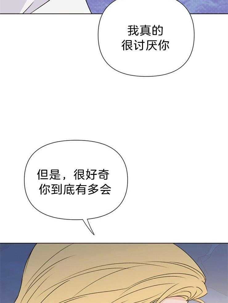 第72话_没有这样的意图19