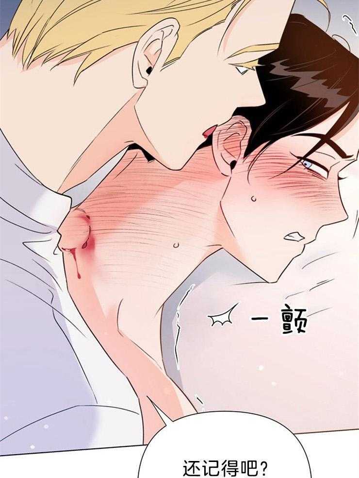 第72话_没有这样的意图20