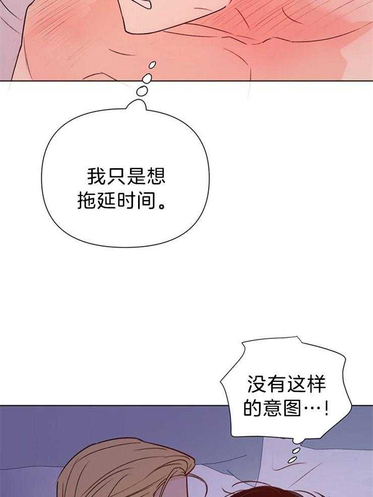 第72话_没有这样的意图26