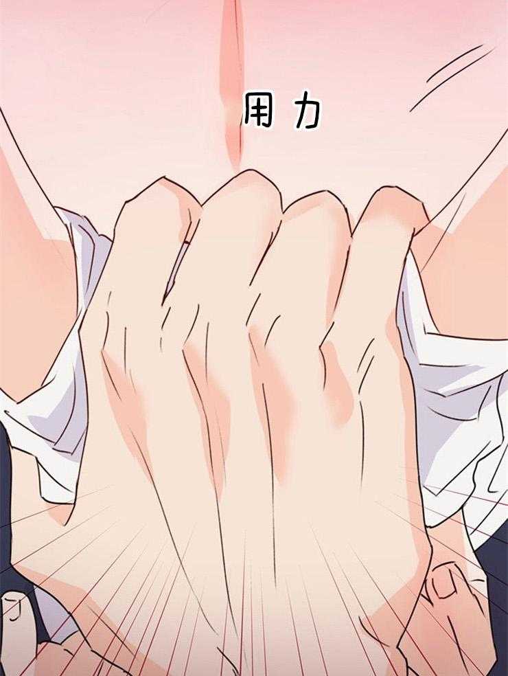 第72话_没有这样的意图29