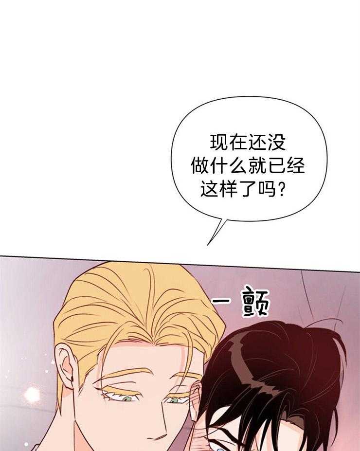 第72话_没有这样的意图32