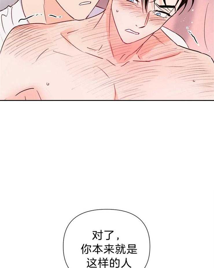 第72话_没有这样的意图33
