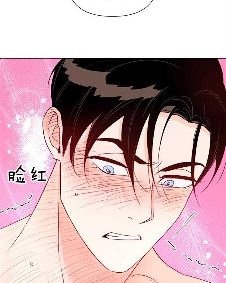 第72话_没有这样的意图34