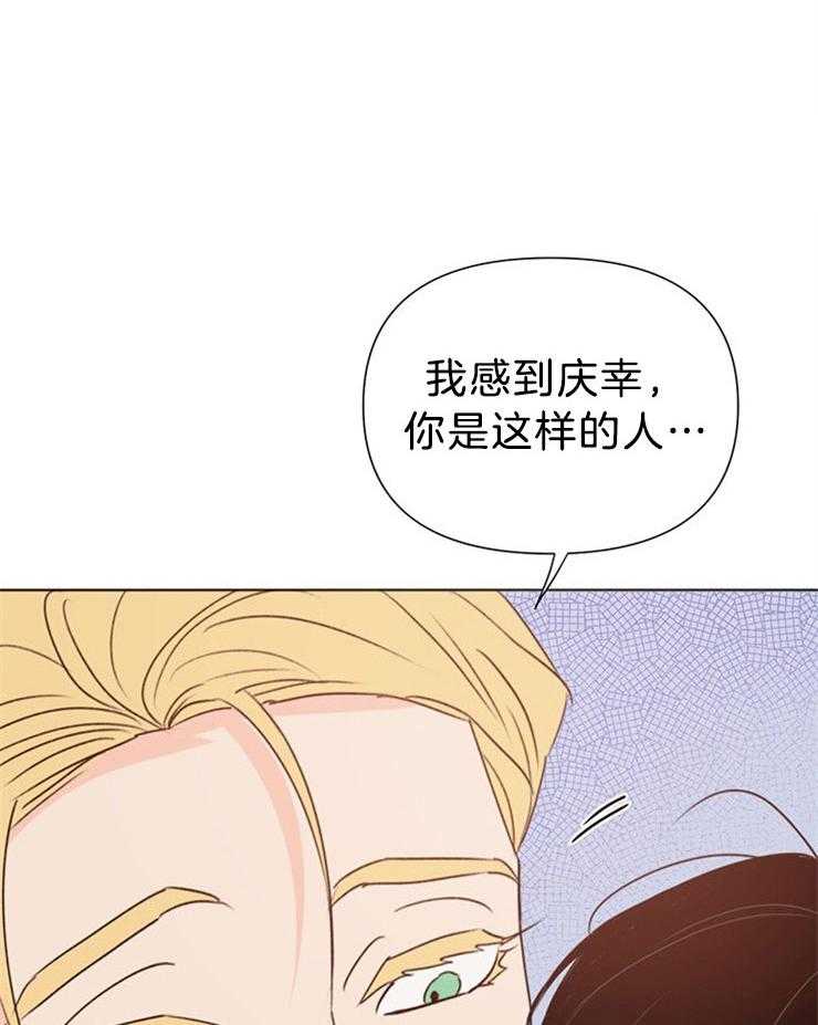 第72话_没有这样的意图37