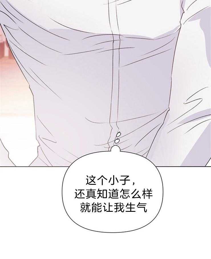第72话_没有这样的意图5