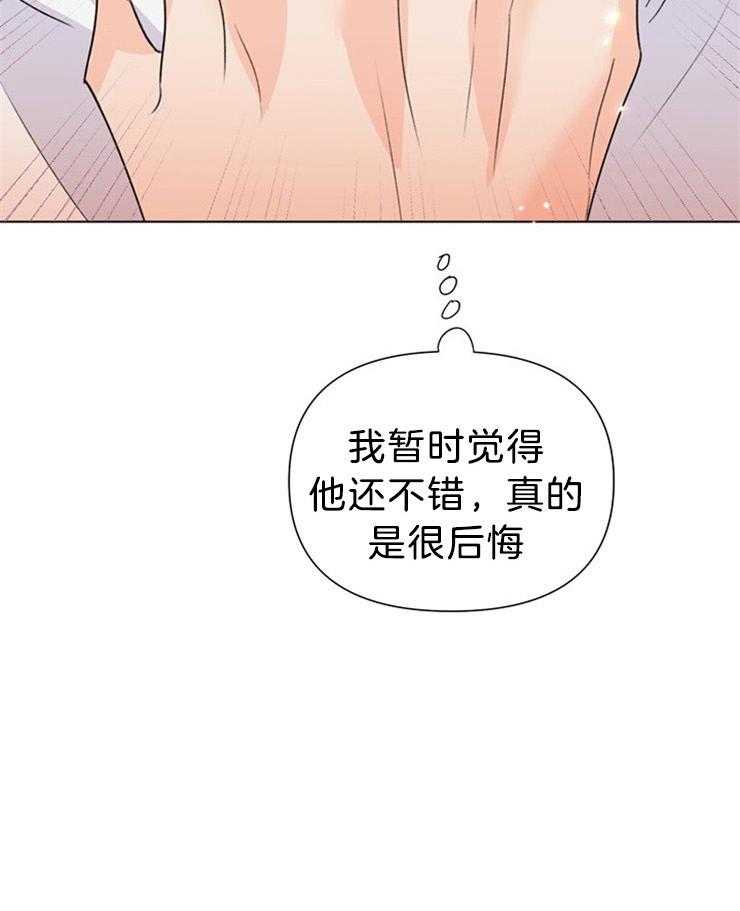 第72话_没有这样的意图7