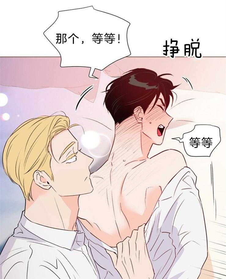 第72话_没有这样的意图8